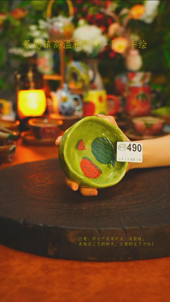 白沙素简陶瓷手作490