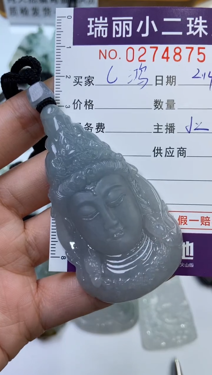 【闪购商品】翡翠挂件未镶嵌274875   