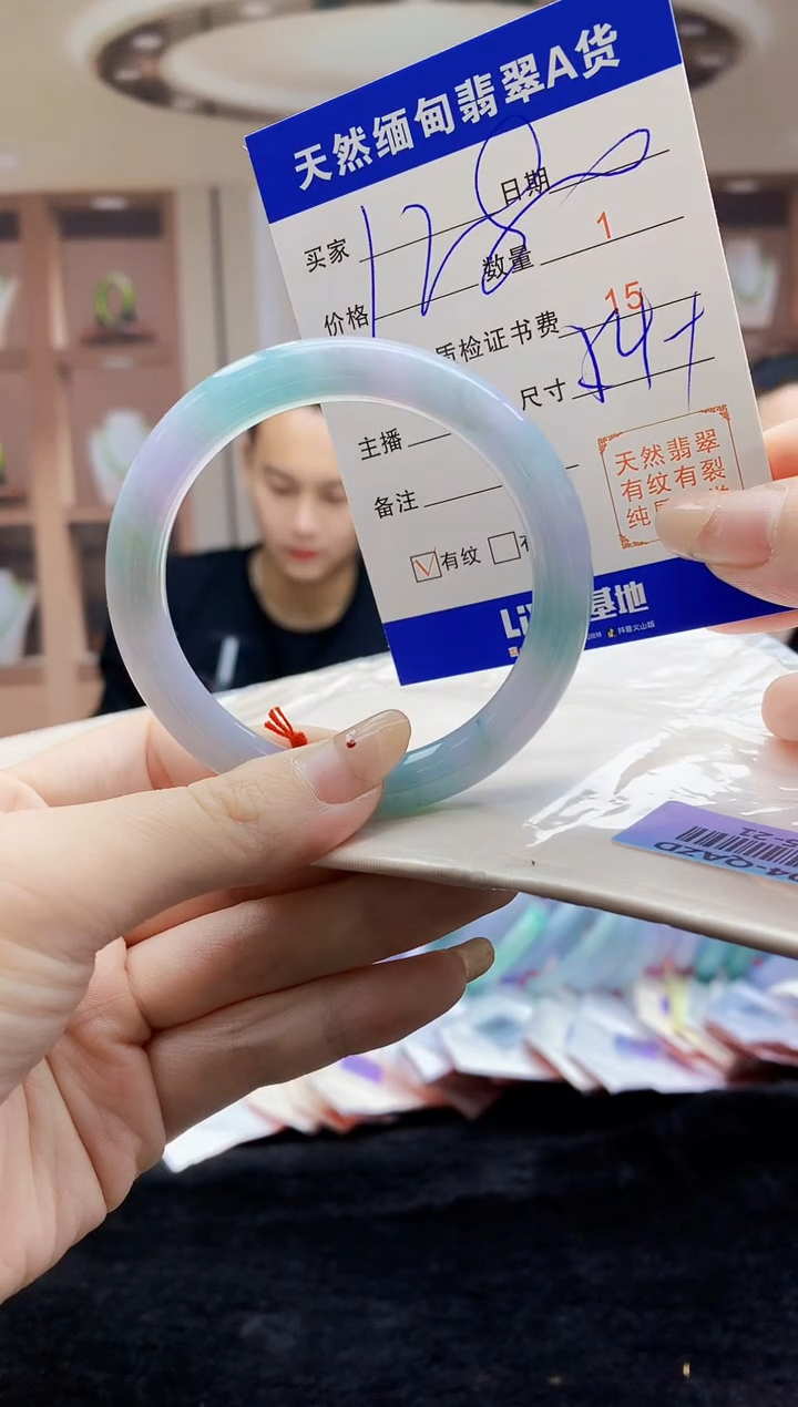 【闪购商品】翡翠手镯未镶嵌   H45-21
