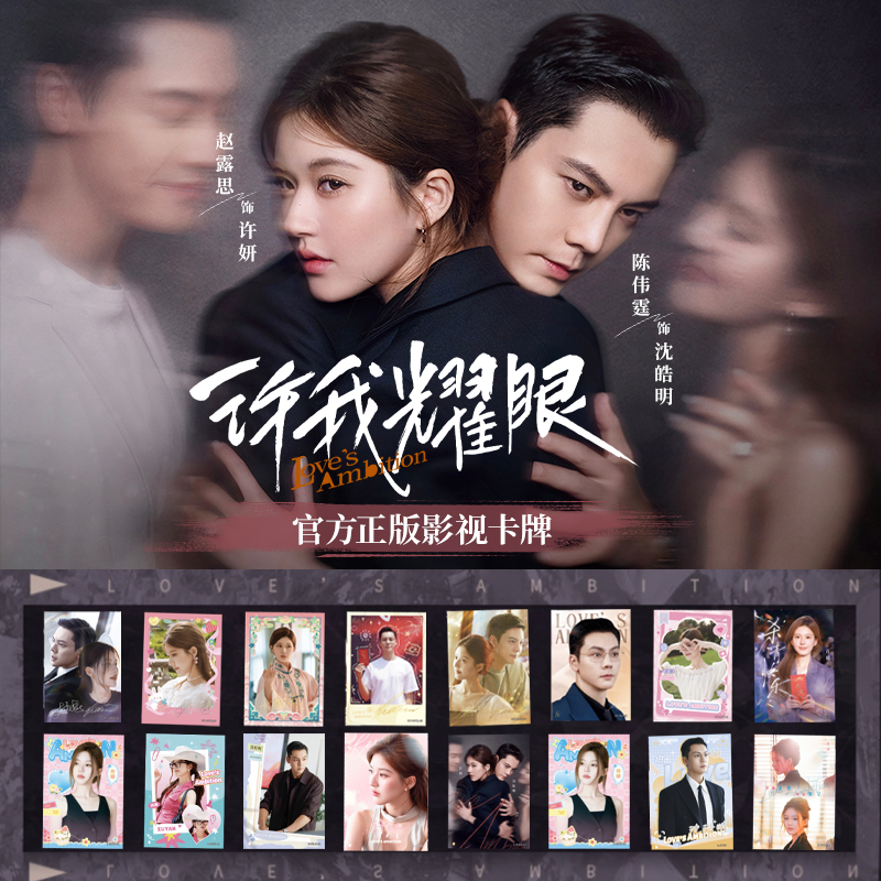 【一口炫】拆包Hitcard许我耀眼官方纪念收藏卡卡牌盲盒代拆