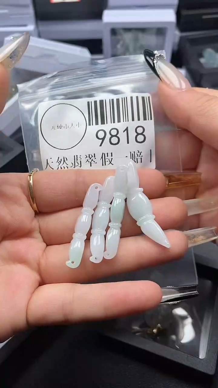 颈饰未镶嵌翡翠9818