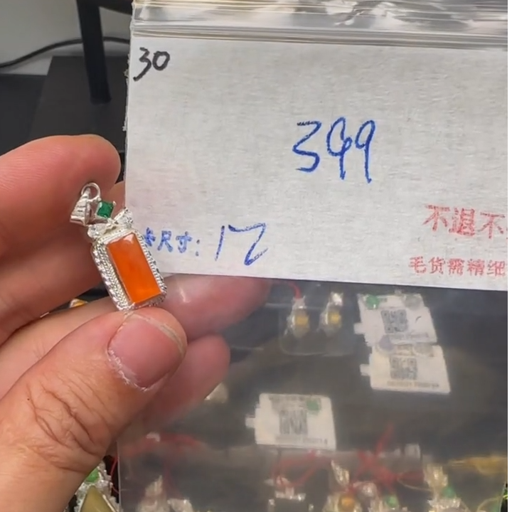 毛货需精细抛光+多样性发1单