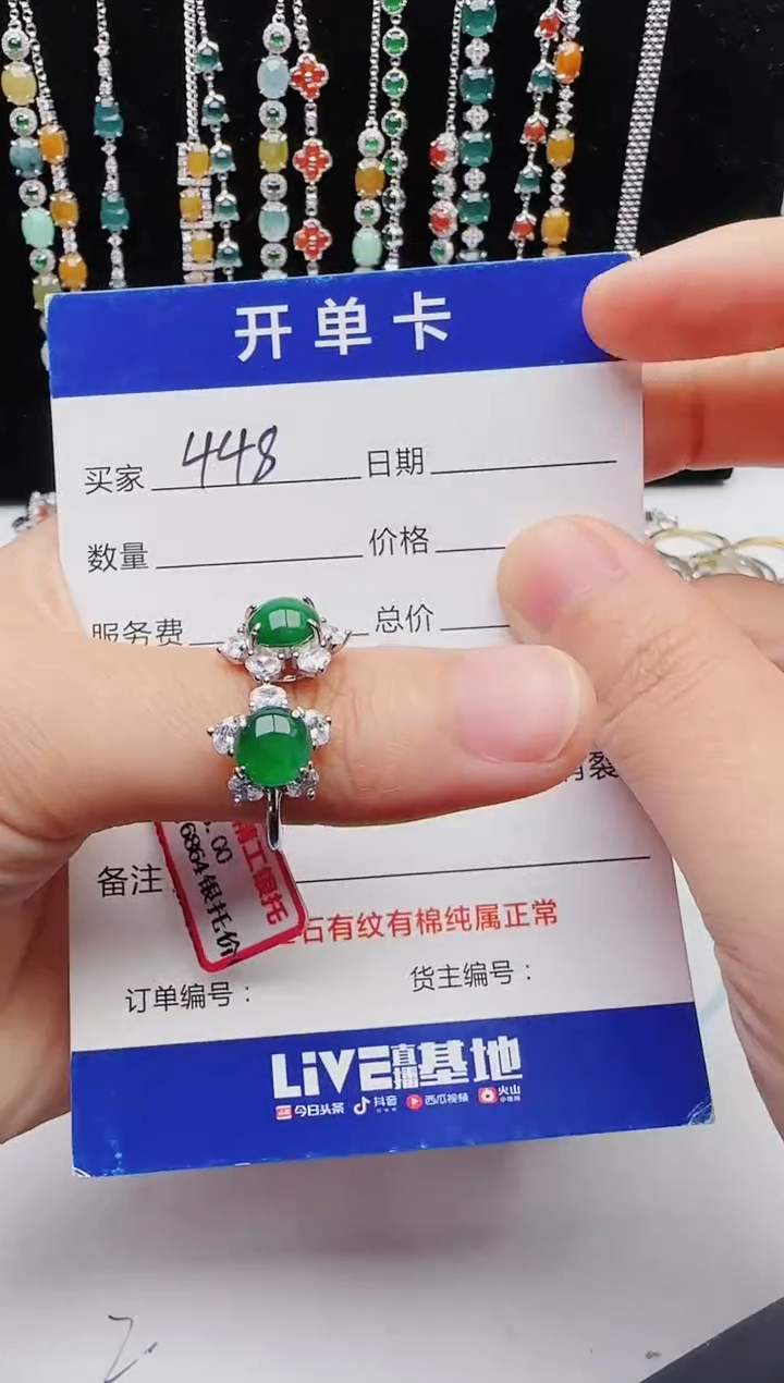 【闪购商品】翡翠戒指银S925镶嵌1111111