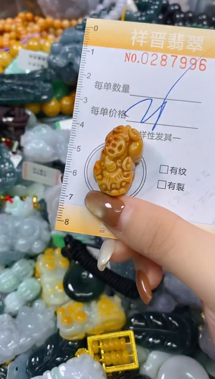 颈饰未镶嵌翡翠闪购0287996