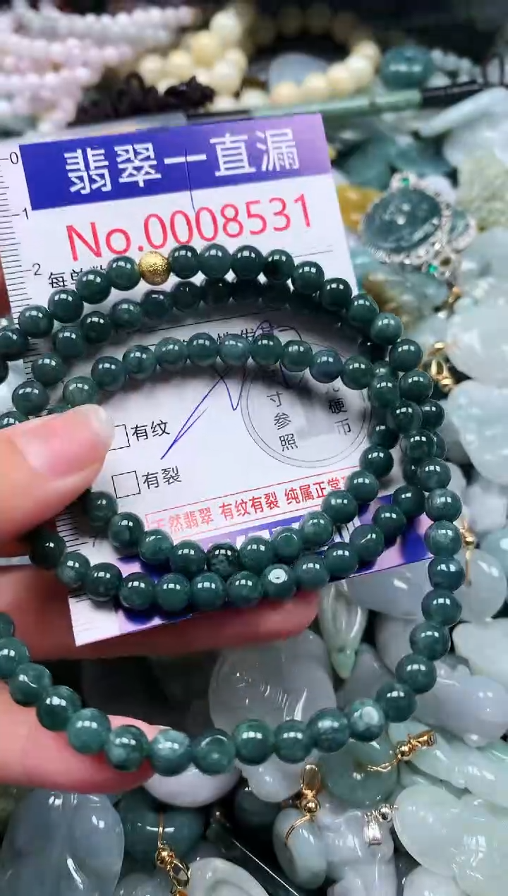 【闪购商品】翡翠吊坠(不含链)未镶嵌8531