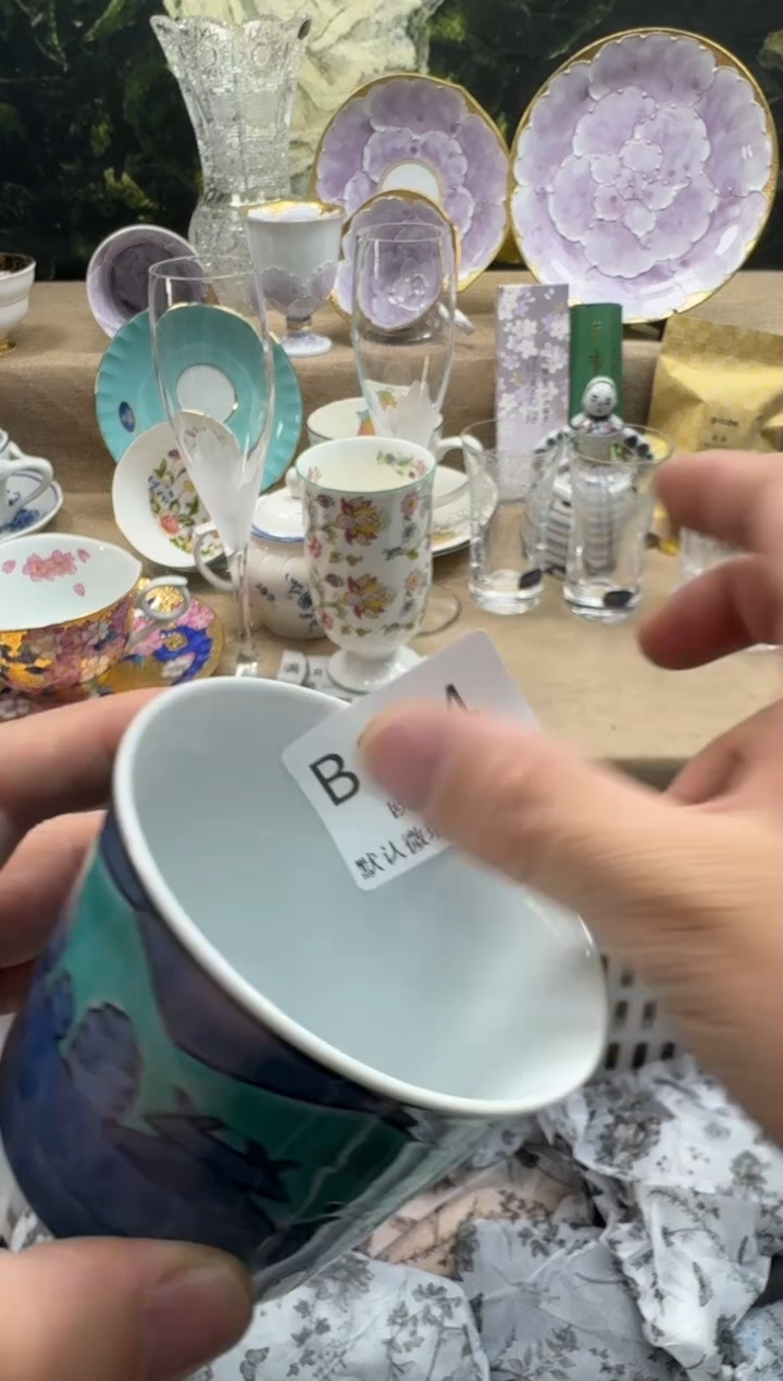 瓷片⦁***⦁瓷片    B234