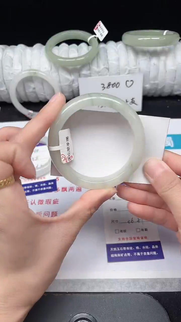 未镶嵌手镯石英质玉165-56/57