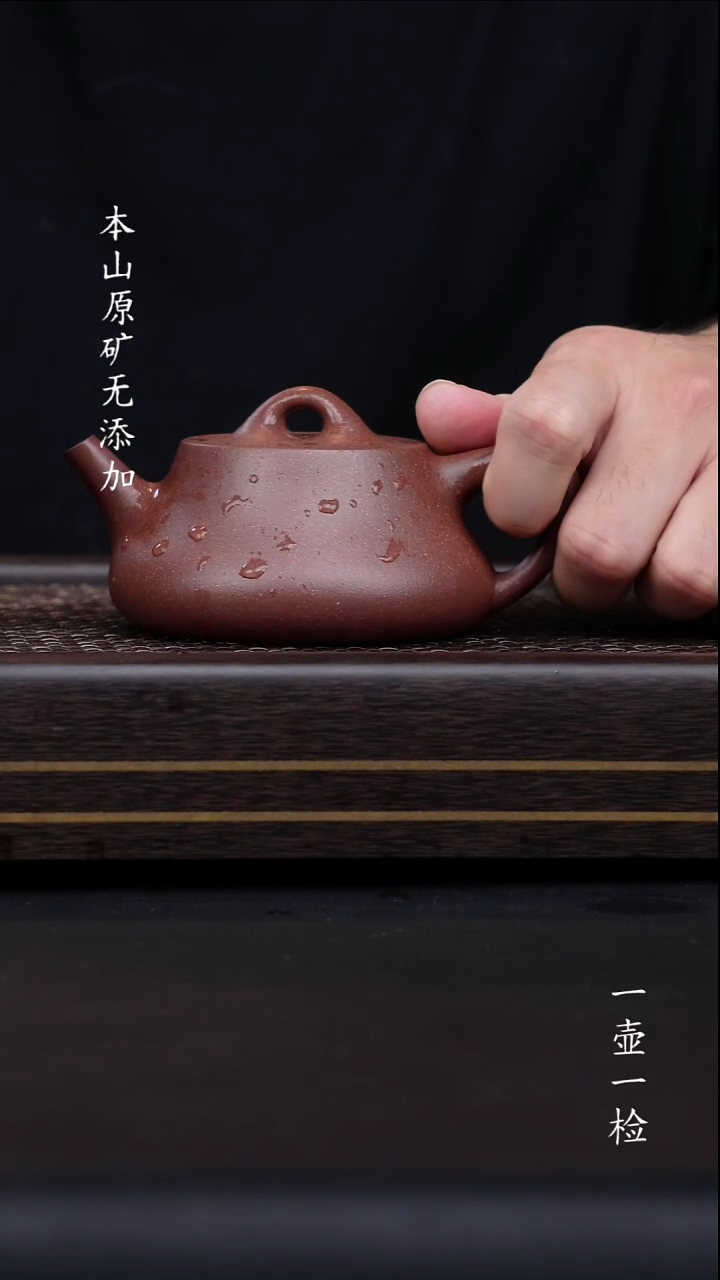 宜兴原矿桃花泥柱瓢半手