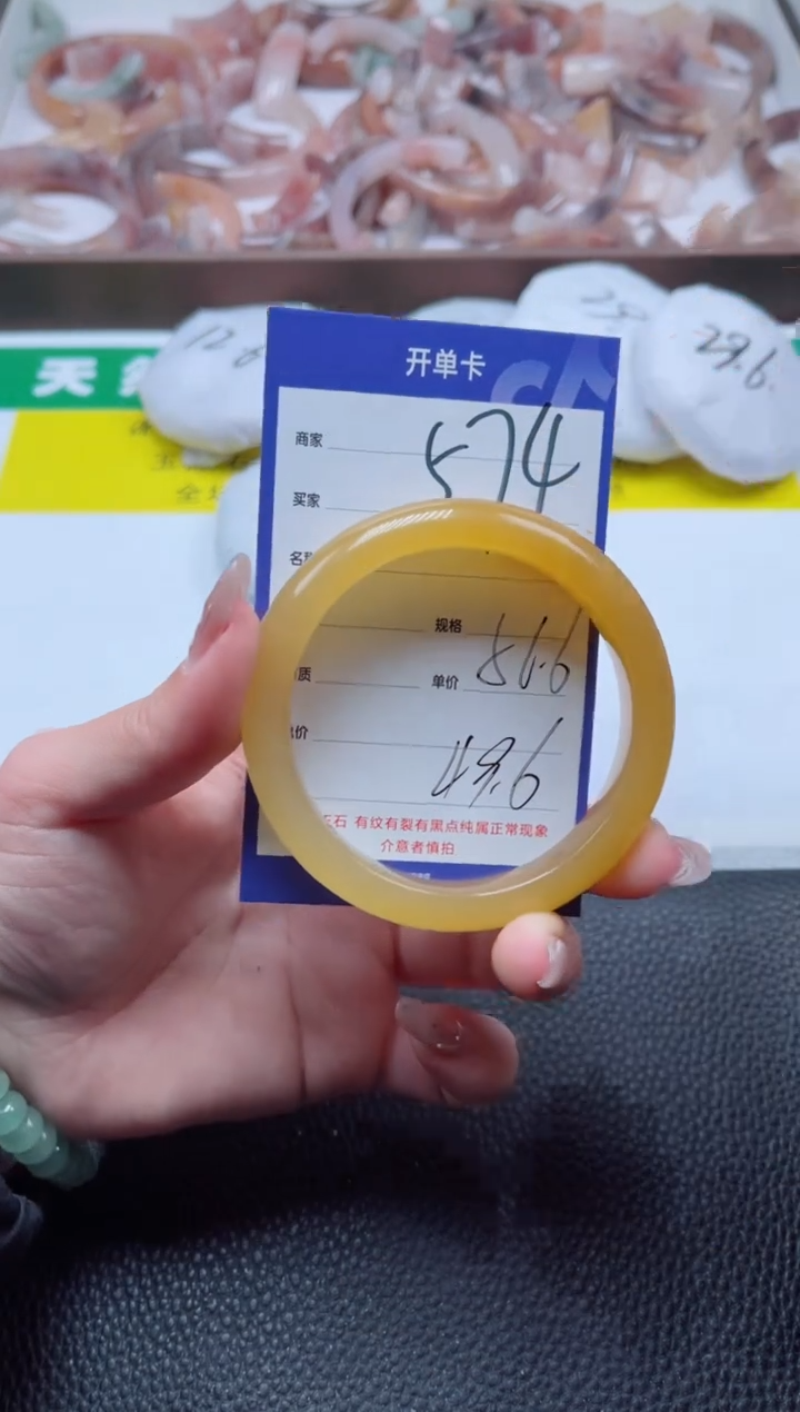 【闪购商品】石英质玉手镯未镶嵌574-56