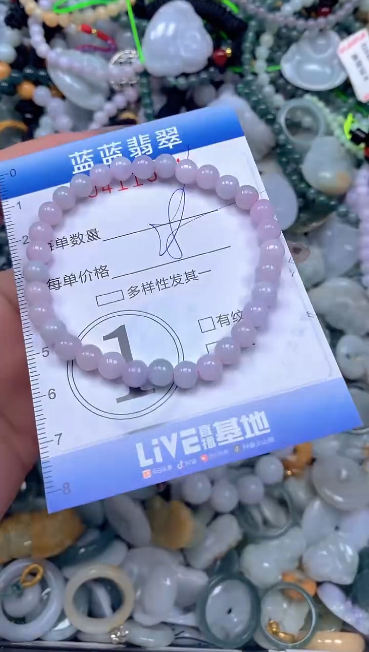 颈饰未镶嵌翡翠闪购0411551