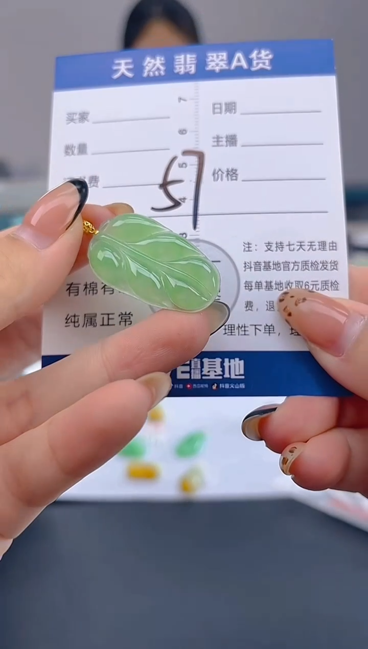 颈饰18K金镶嵌翡翠天然A货缅甸翡翠   