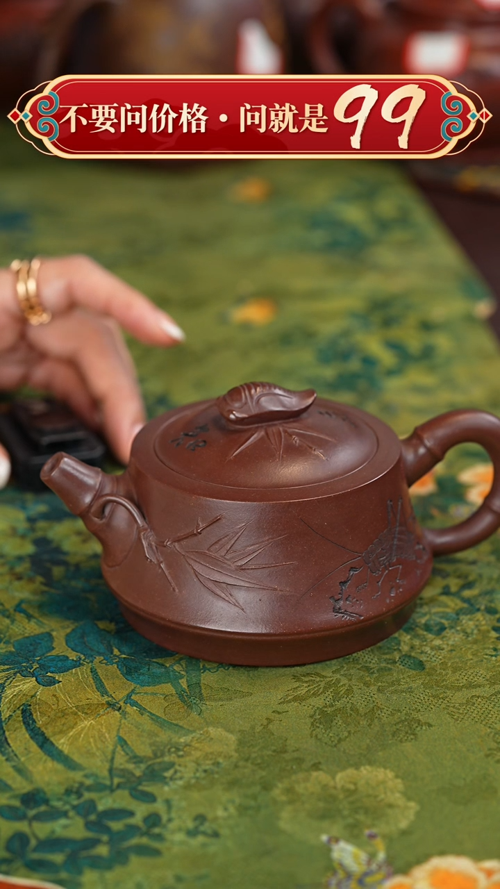 【闪购商品】紫砂茶壶宜兴紫砂