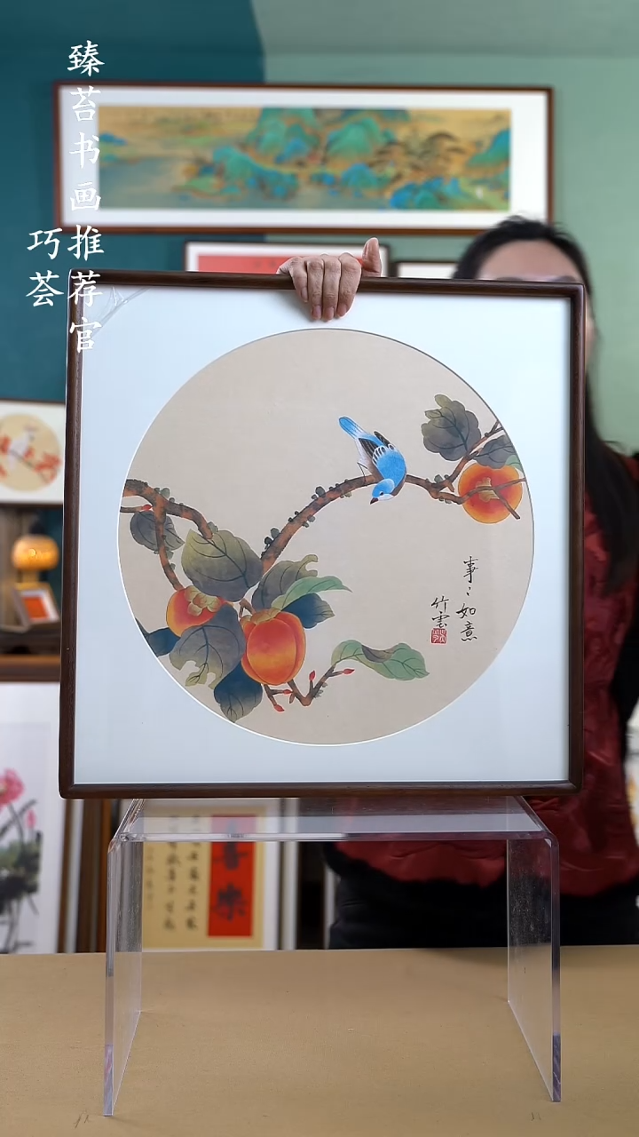 【闪购商品】国画52*52 柿子 手写手绘摆台