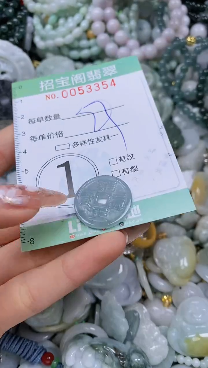 【闪购商品】翡翠颈饰未镶嵌闪购商品0053354