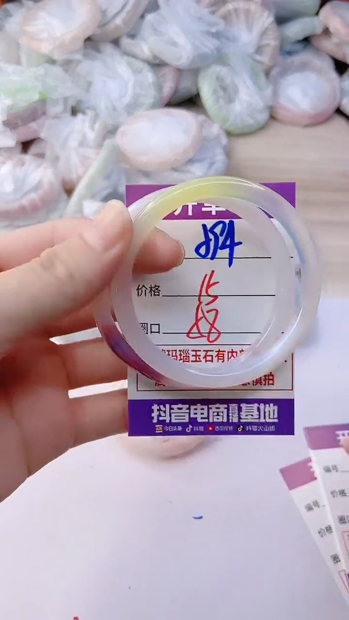 手镯玛瑙/玉髓未镶嵌594