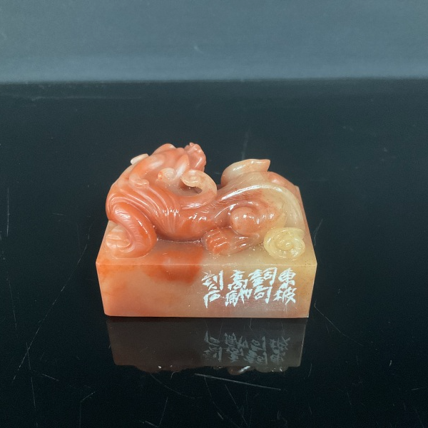 篆刻 仇高驰SX49281几时归去作个闲人