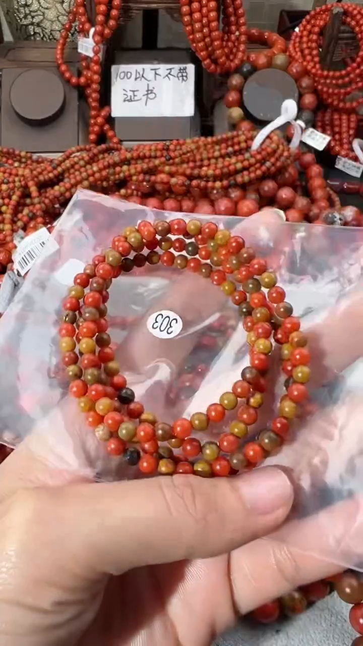【闪购商品】南红玛瑙手串未镶嵌4+