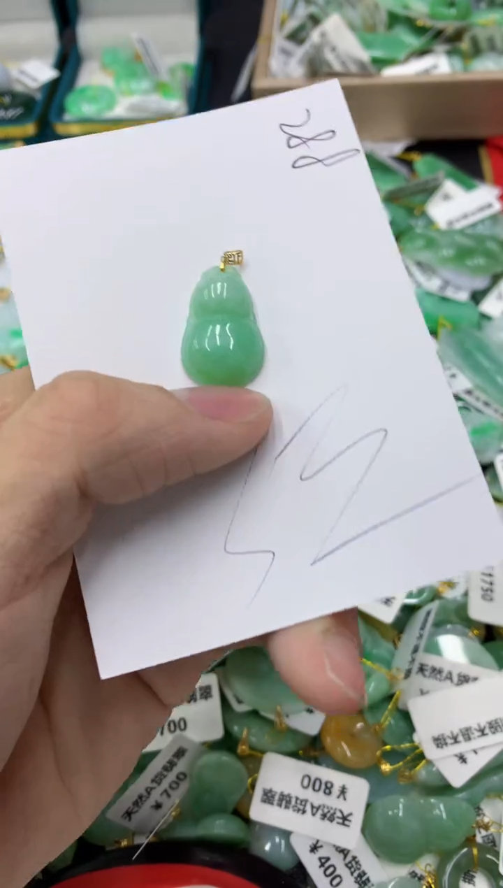 【闪购商品】翡翠18K金镶嵌颈饰111111111