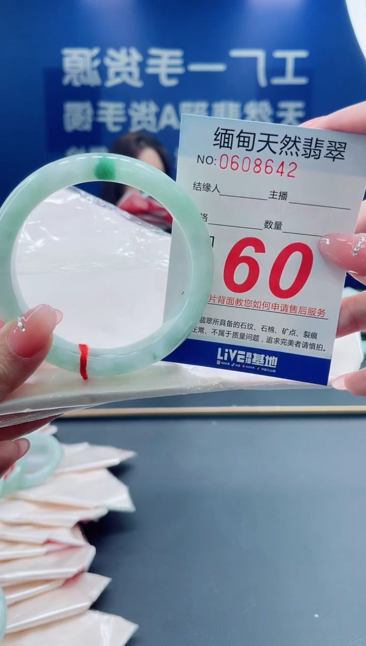未镶嵌手镯翡翠天然翡翠手镯