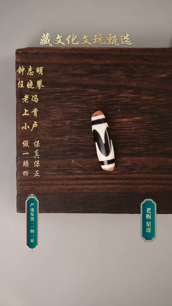 未镶嵌颈饰玛瑙/玉髓任晓攀手工朱砂牙牙44.1*12.3