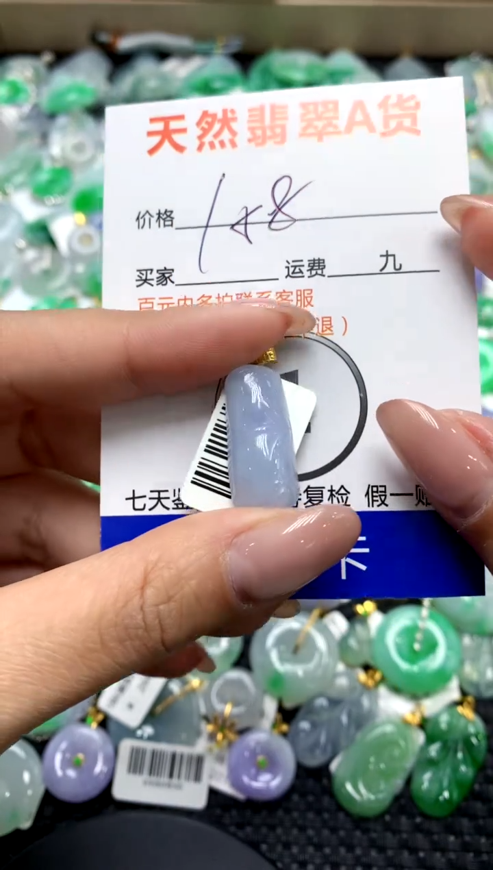 【闪购商品】翡翠颈饰18K金镶嵌111111111