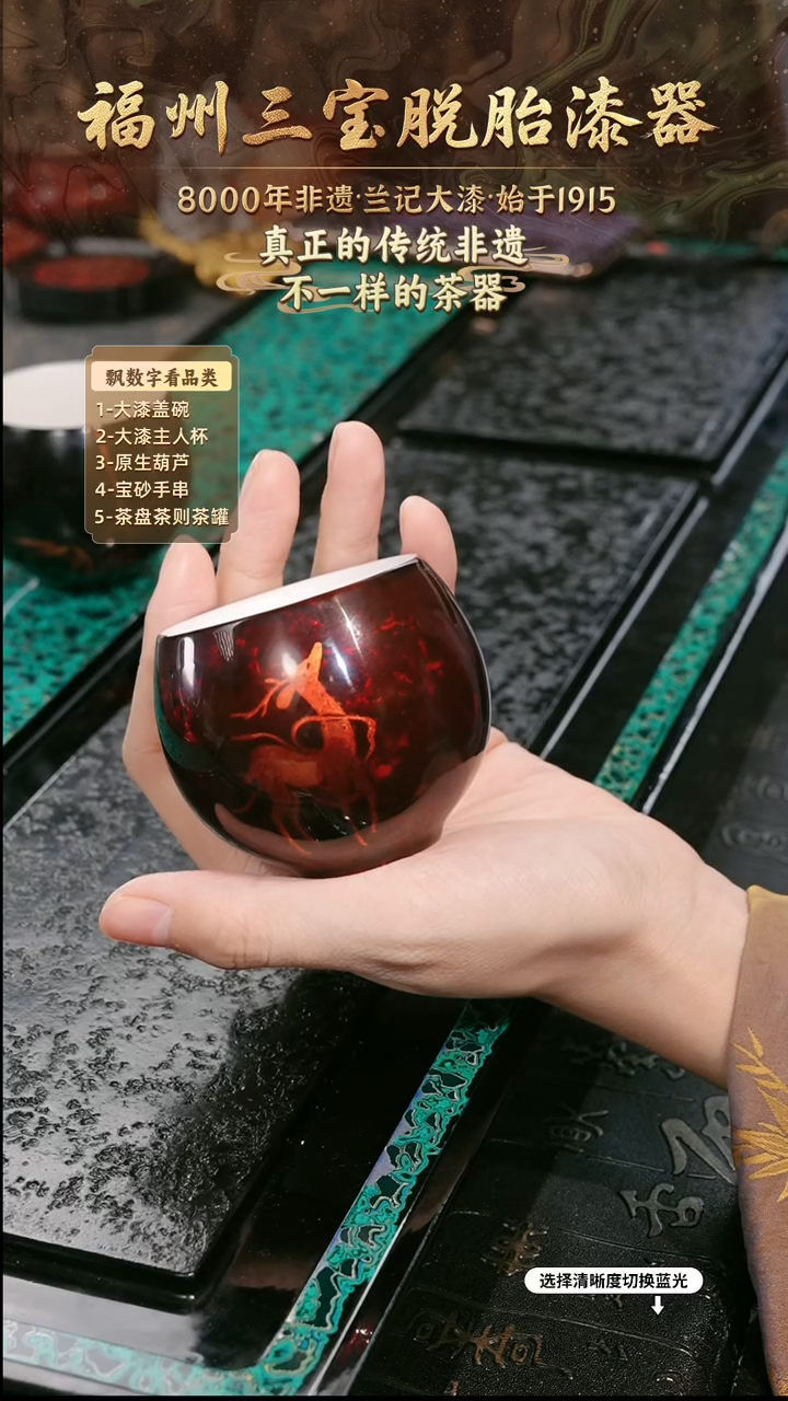 兰记手工漆器-一物一拍 以商品图片为主