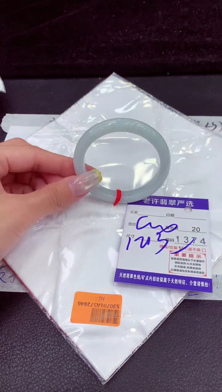 未镶嵌手镯翡翠111111111