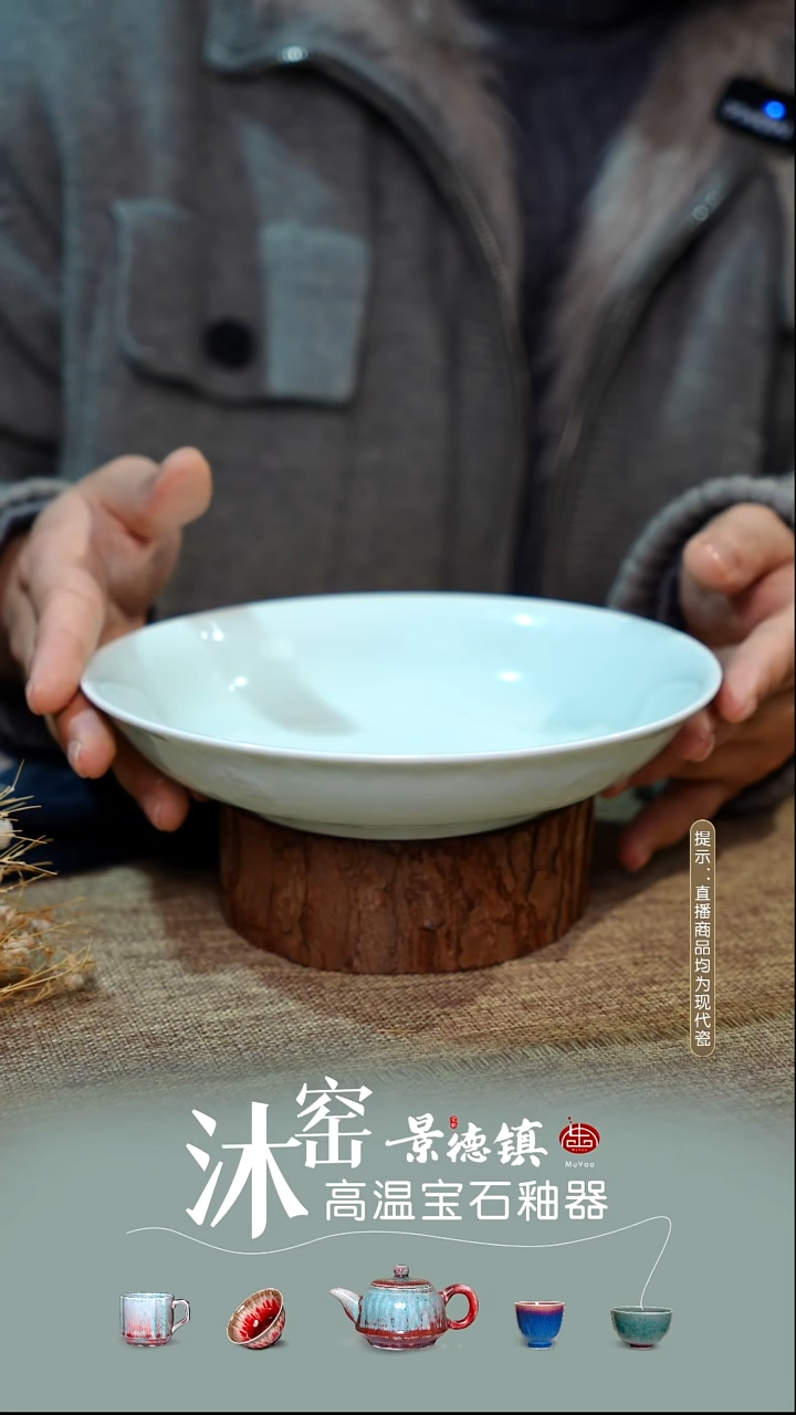 【双非遗·沐窑匠师手作】闪购礼