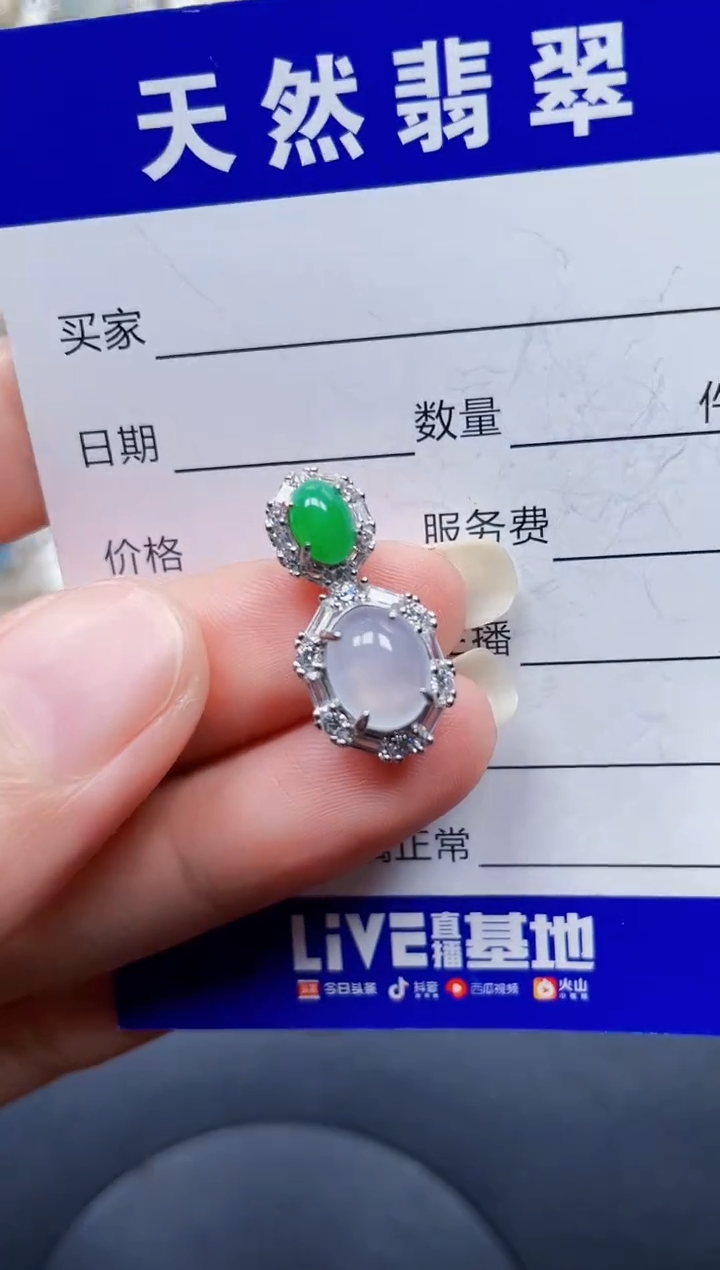 颈饰银S925镶嵌翡翠91