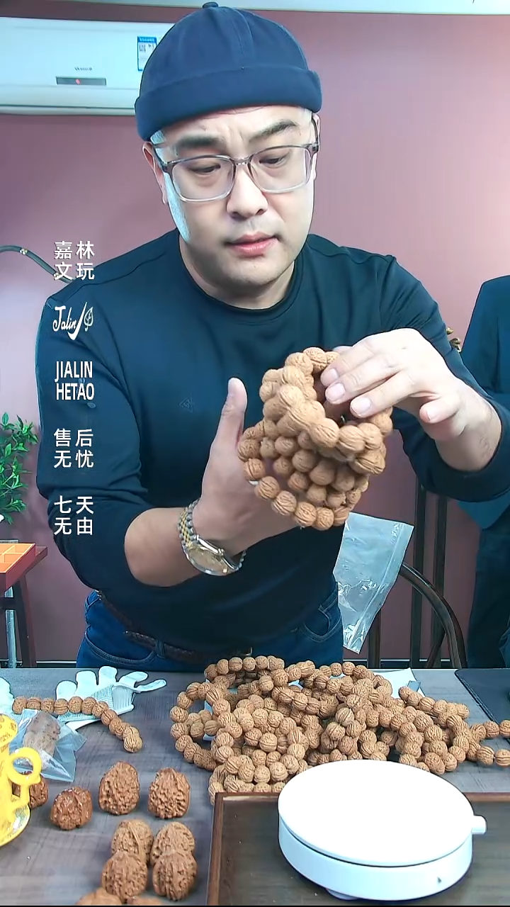 把件文玩核桃核桃串