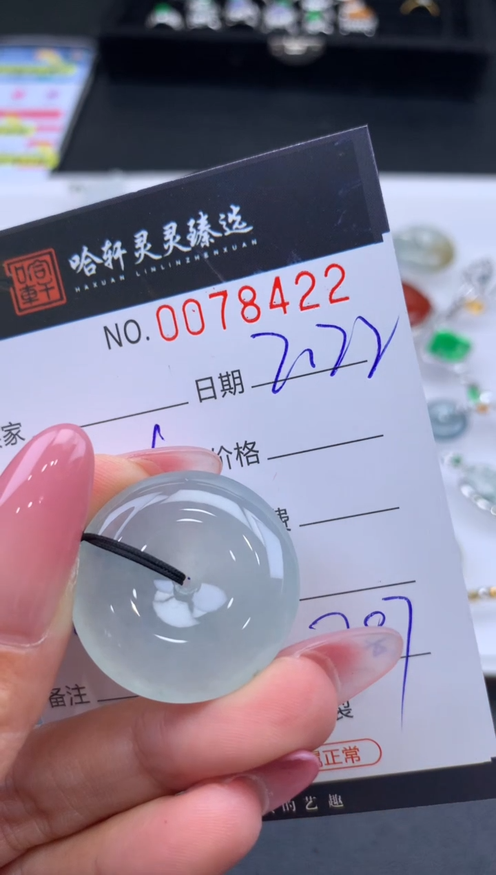 【闪购商品】翡翠挂件未镶嵌哈轩 挂件1