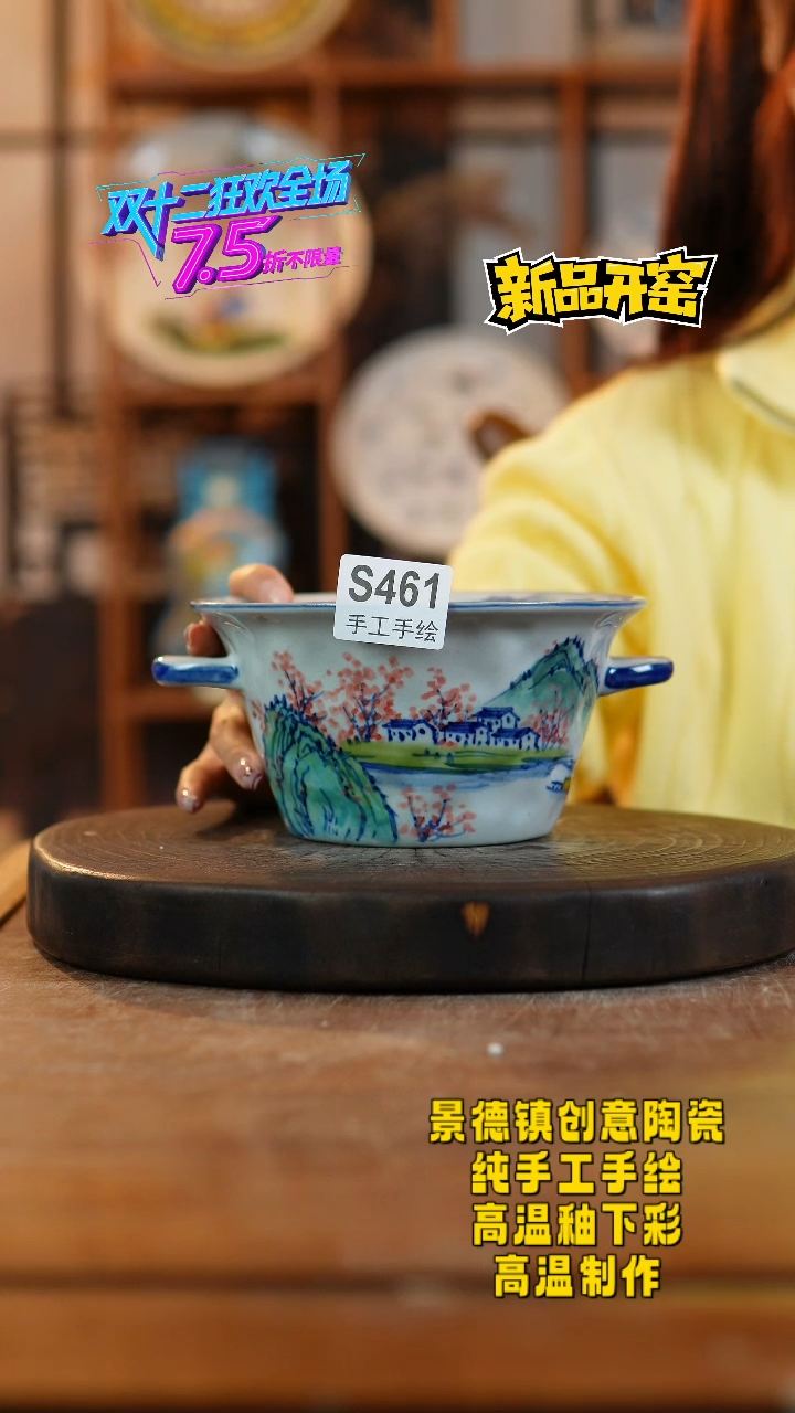 其他陶461老陶泥瓷器