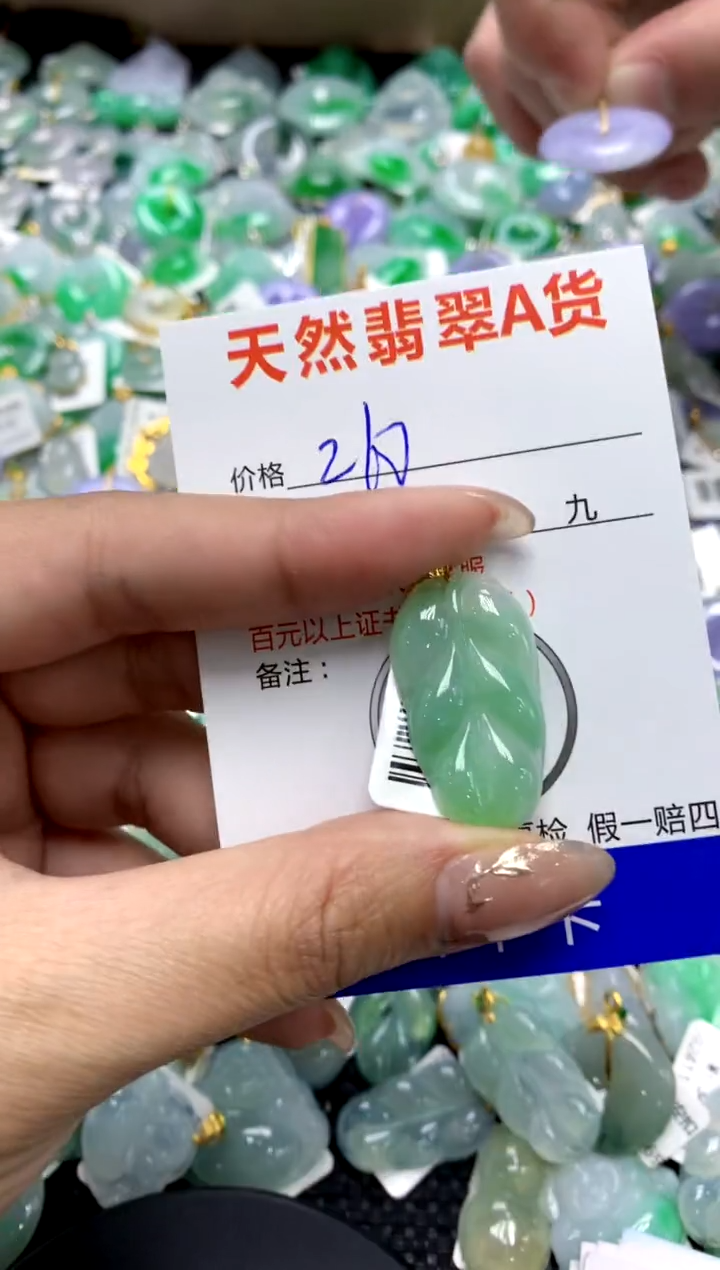 【闪购商品】翡翠颈饰18K金镶嵌1111111111111111