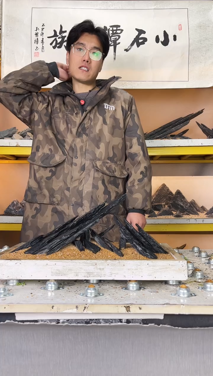 139    小石潭造景不带编号不含底沙沙盘