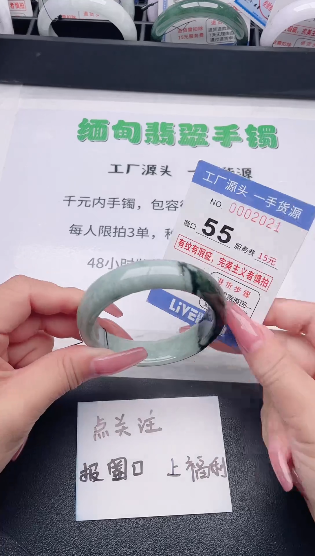 未镶嵌手镯翡翠翡翠手镯未镶嵌4