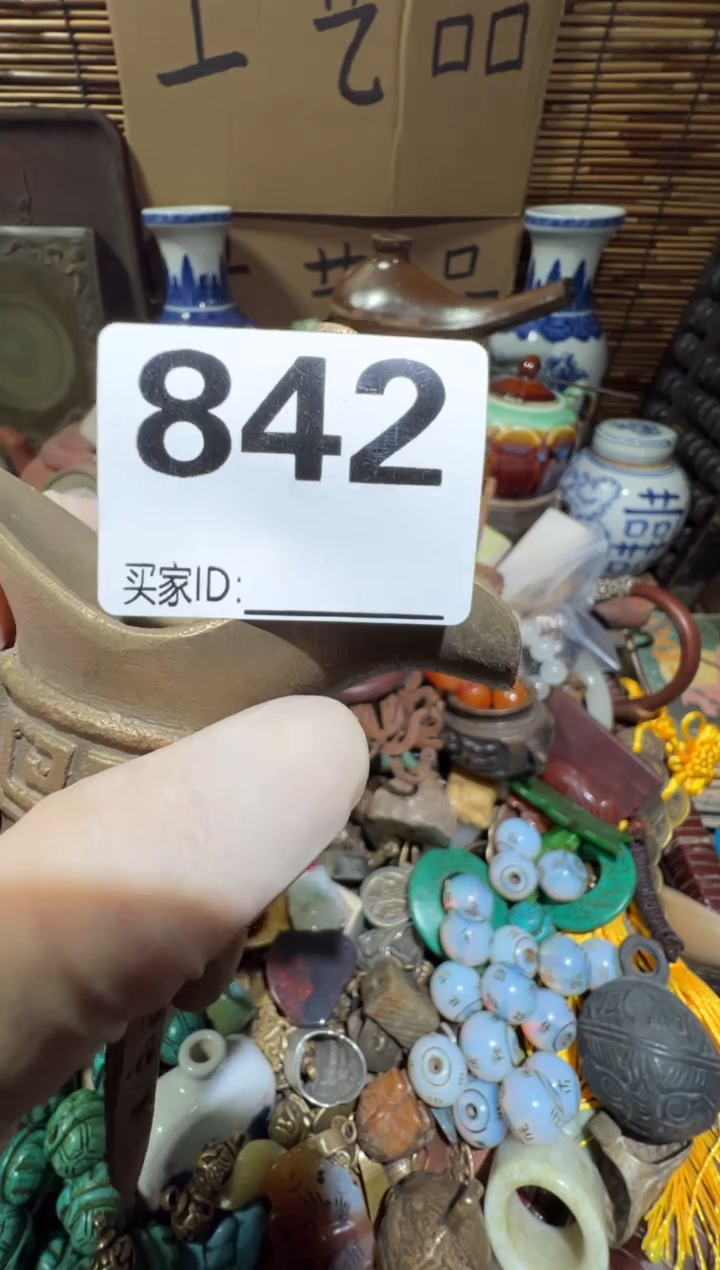 重*顺和妙笔生花专属链接