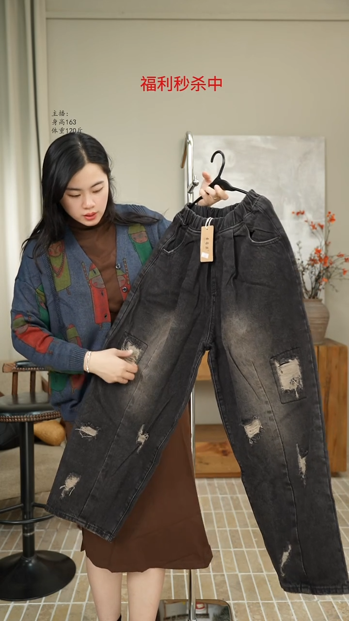 黑色磨白破洞牛仔裤 5025