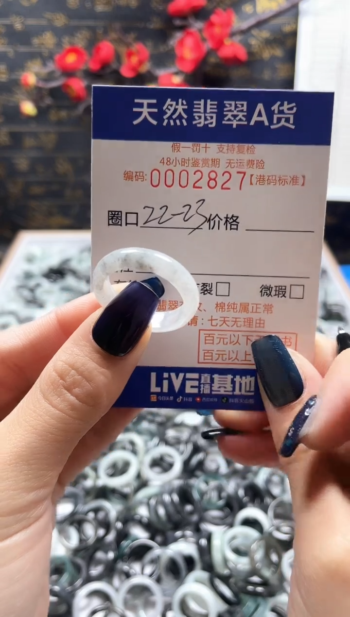 【闪购商品】翡翠戒指未镶嵌天然翡翠戒指2827