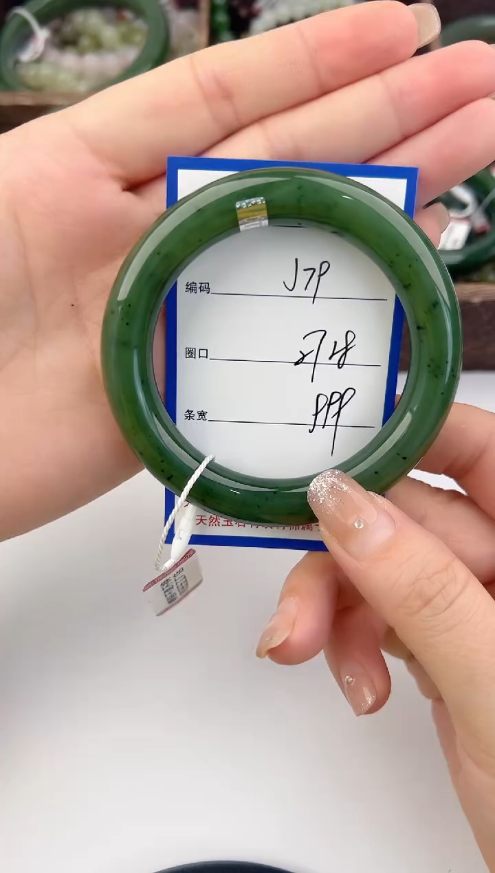 未镶嵌手镯和田玉79颜色微差无瑕疵