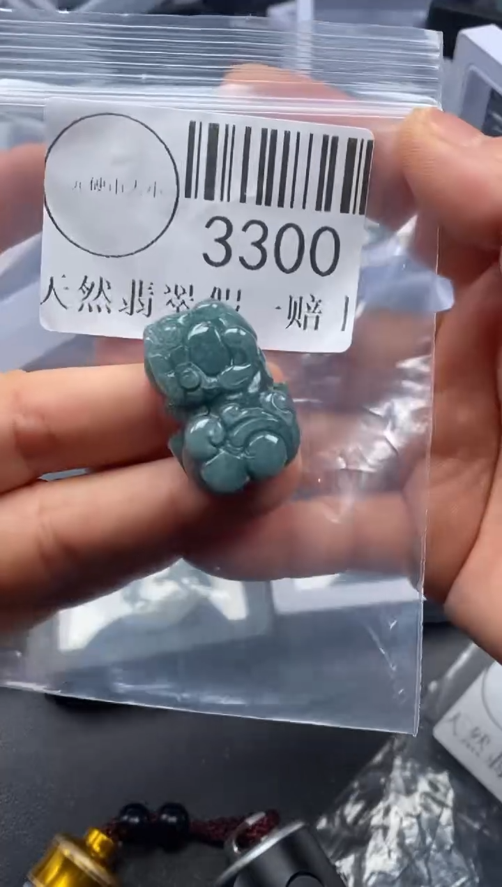 吊坠(不含链)未镶嵌翡翠3300