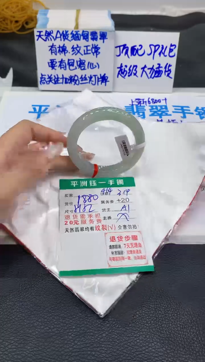 【闪购商品】翡翠未镶嵌手镯1111111111111111