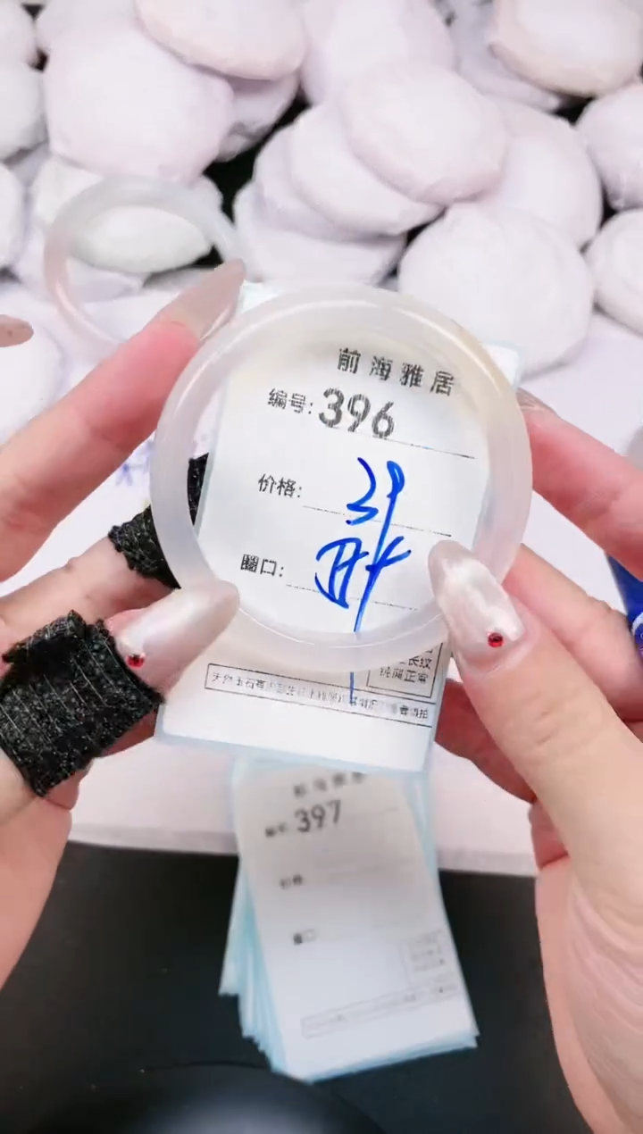 【闪购商品】玛瑙/玉髓手镯未镶嵌396