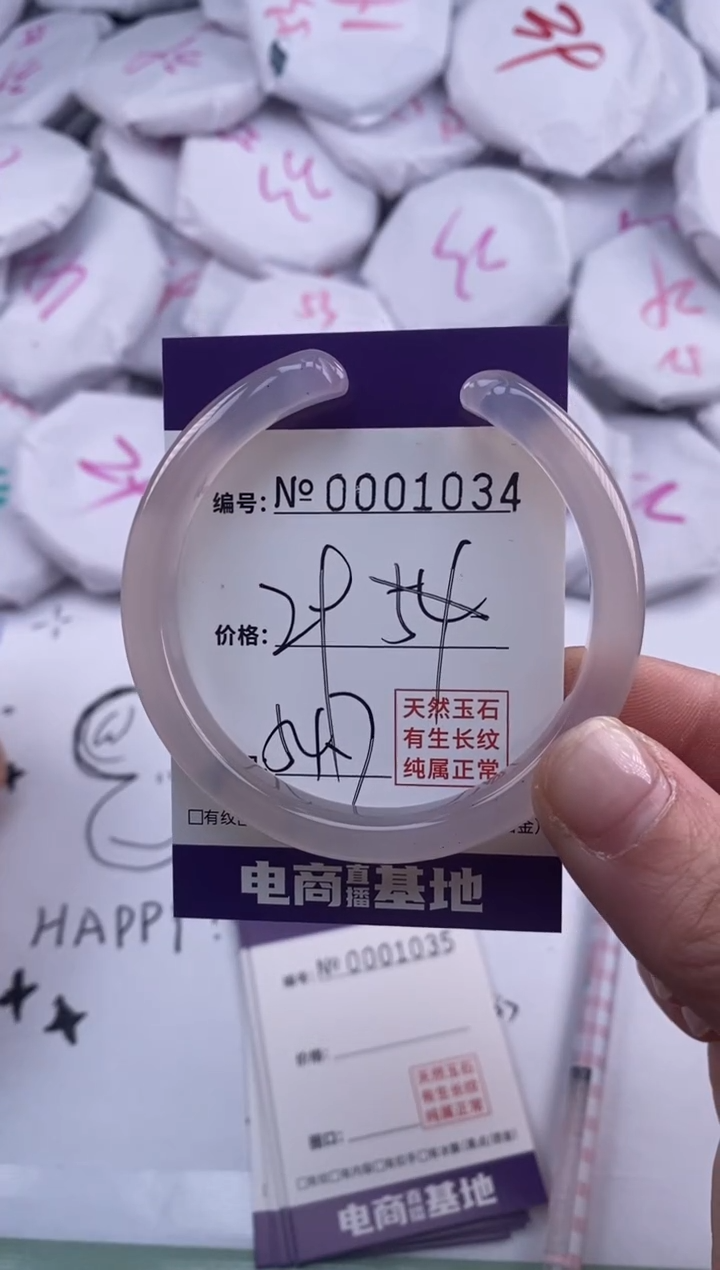 【闪购商品】玛瑙/玉髓手镯未镶嵌1034