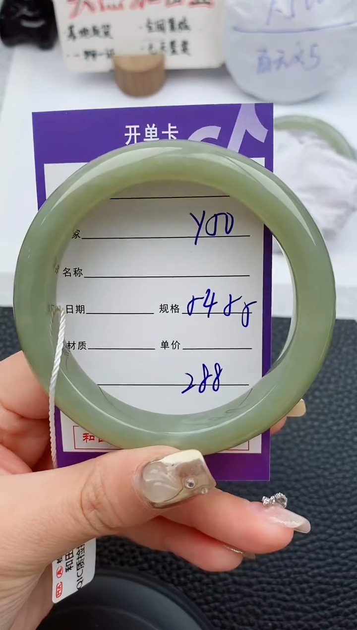 【闪购商品】和田玉手镯未镶嵌50微色差T1