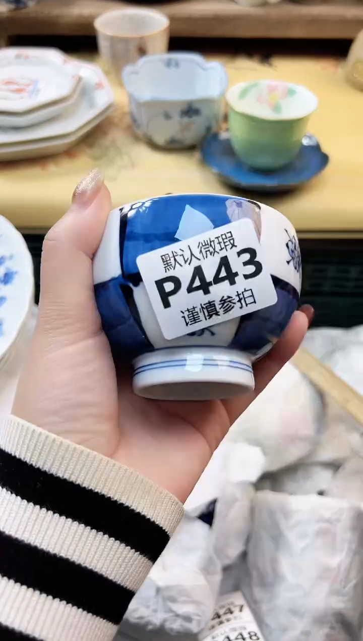 瓷片用****8 443            