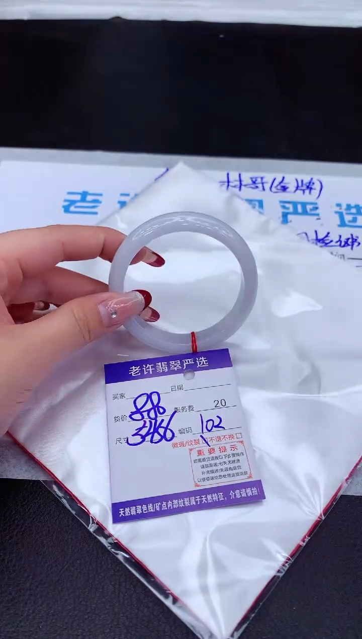 【闪购商品】翡翠手镯未镶嵌111111111