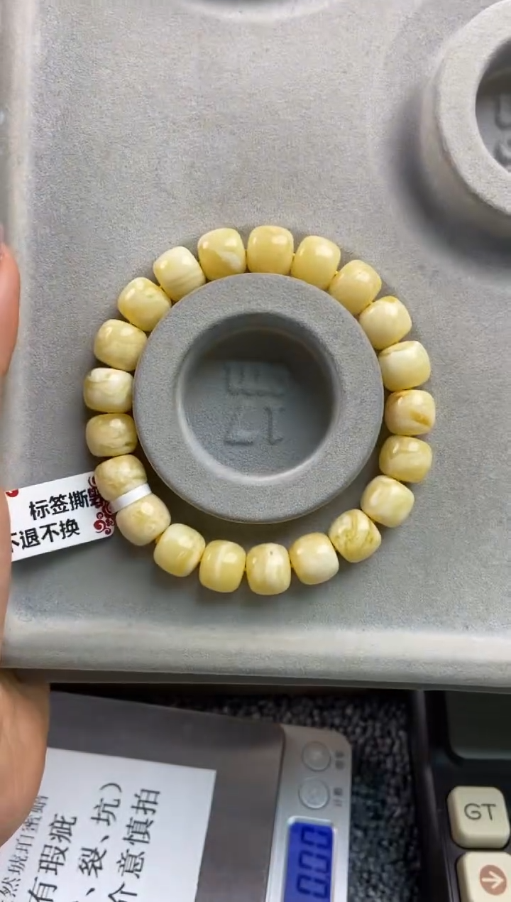 【闪购商品】蜜蜡珠宝奇石未镶嵌32