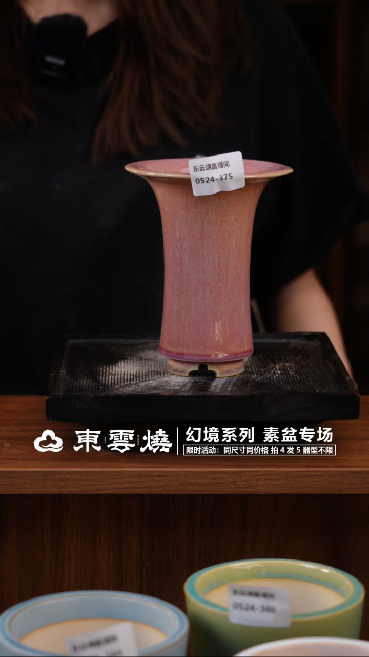 524-375C束腰 内口6.5