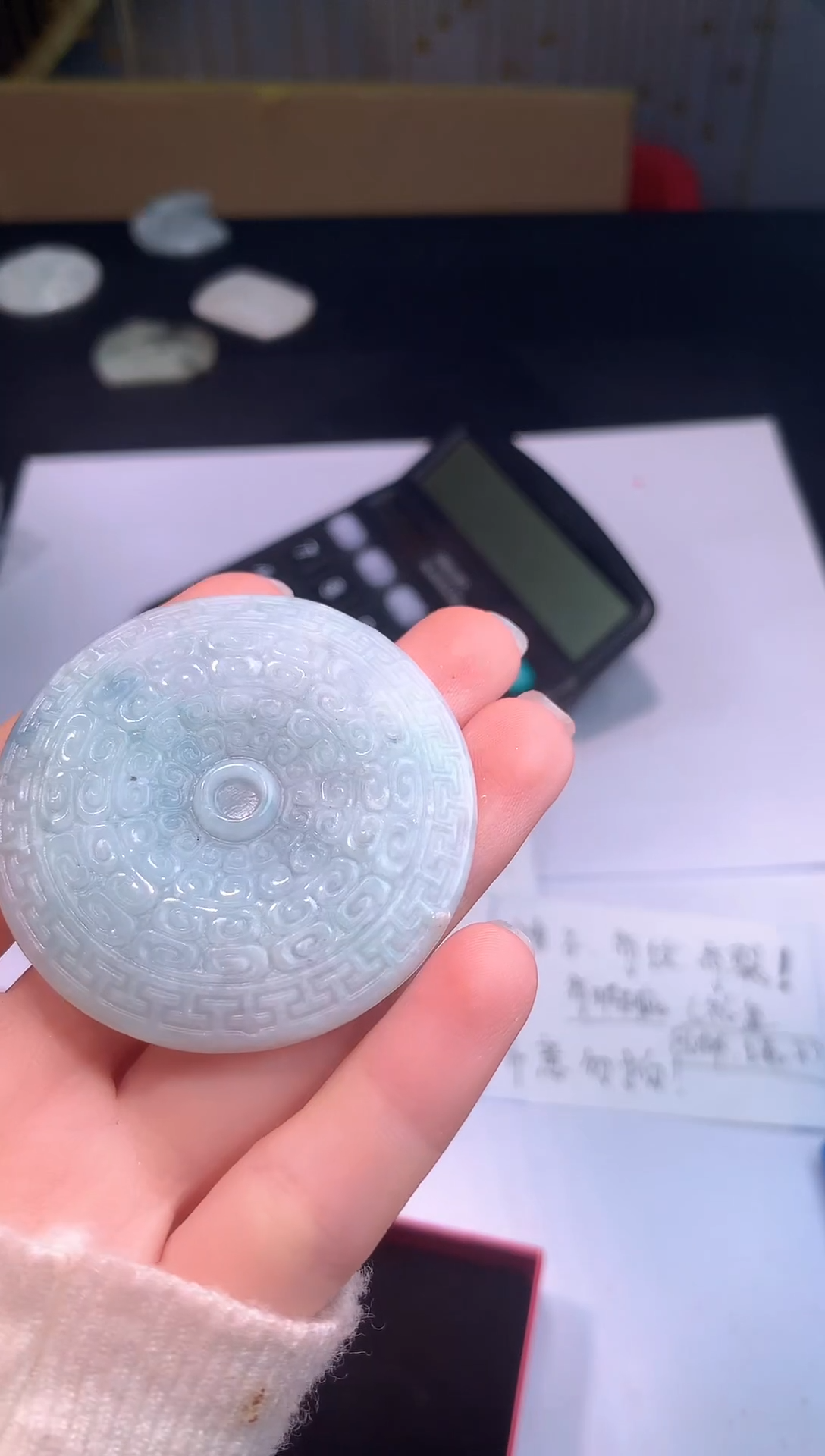 颈饰未镶嵌翡翠0芹0翡翠珠宝752