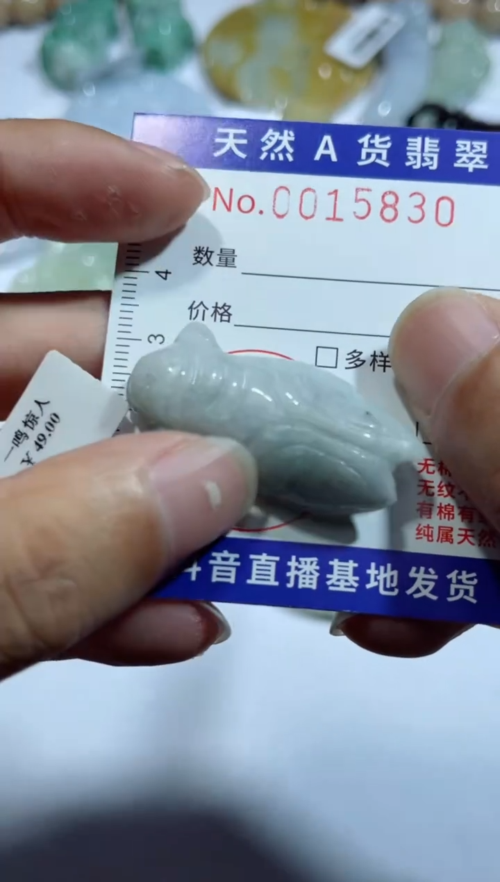 【闪购商品】翡翠吊坠(不含链)未镶嵌00015830